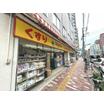 販売店