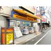 販売店
