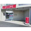 販売店