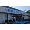 販売店