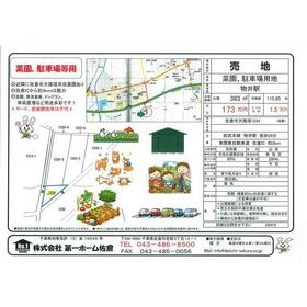 地形図等