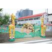 幼稚園、保育園