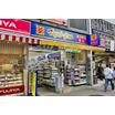 販売店