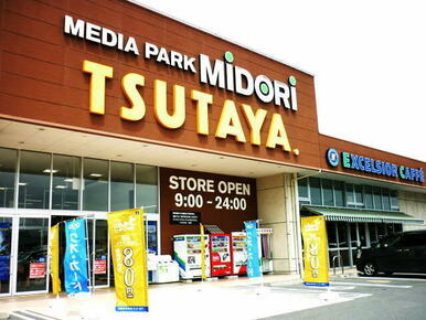TSUTAYA桑野店
