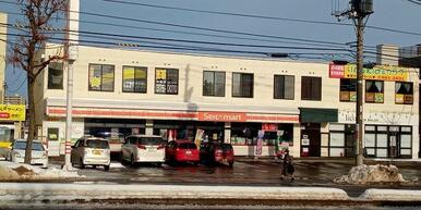 セイコーマート新札幌店