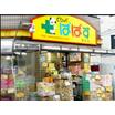ショッピング施設