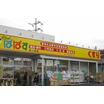 ショッピング施設