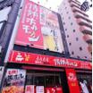 飲食店