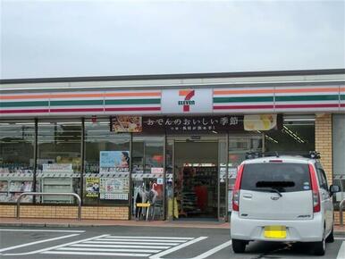 セブンイレブン古国府店