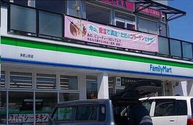 ファミリーマート様