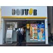 飲食店