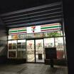 コンビニ