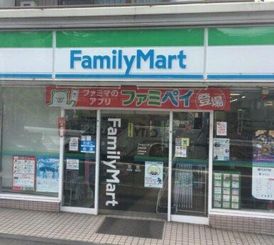 ファミリーマート 西生田店