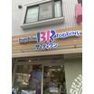飲食店