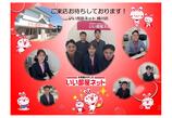 情報提供会社