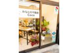 情報提供会社