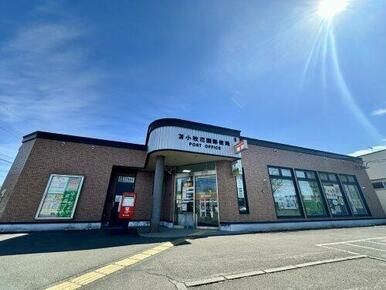 苫小牧花園郵便局