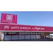 販売店