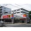 販売店