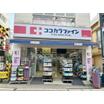 ショッピング施設