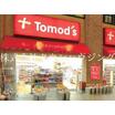 ショッピング施設