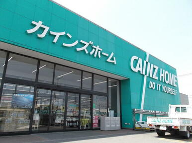 カインズホーム神栖店