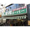 ショッピング施設