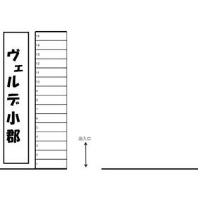 平面図