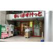 販売店