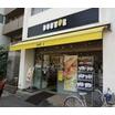 飲食店