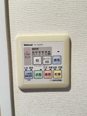 色々な機能が使えます。