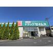 販売店