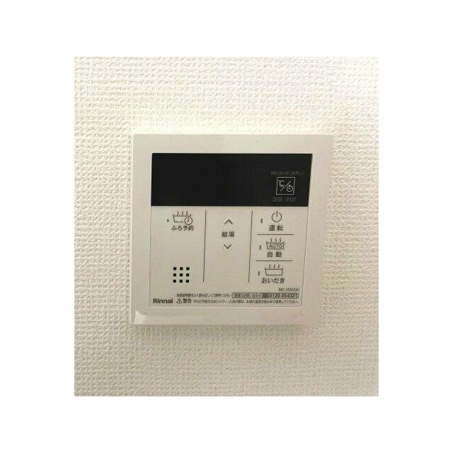 給湯器