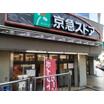 ショッピング施設