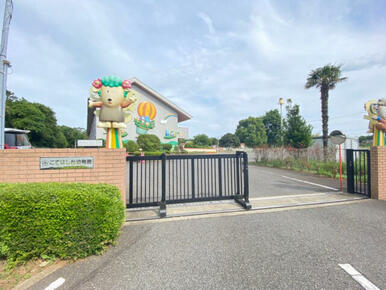 こてはし台幼稚園