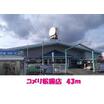 ショッピング施設