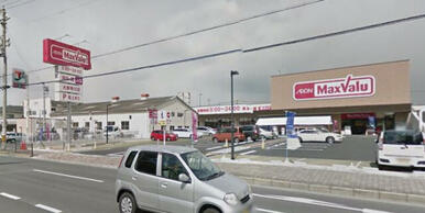 マックスバリュー