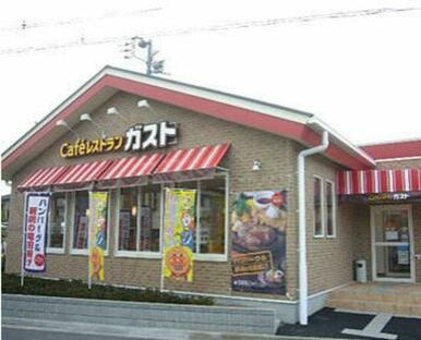 ガスト川崎長尾店