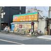 販売店