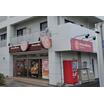 飲食店