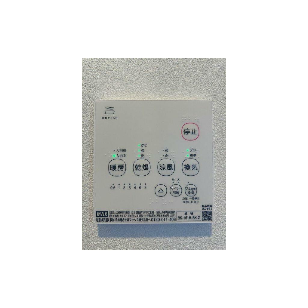 Casa 5SLDK em Nisshin — foto 4 de 30