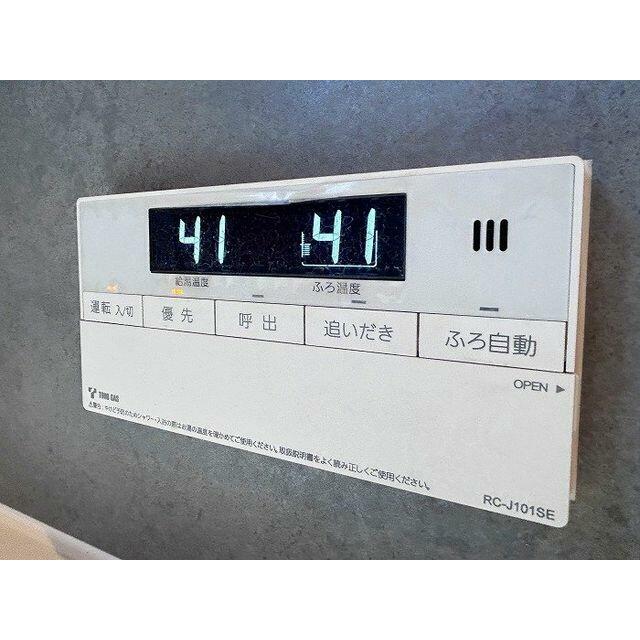 「浴室」追い炊き機能付きです。