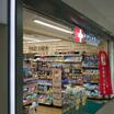 販売店