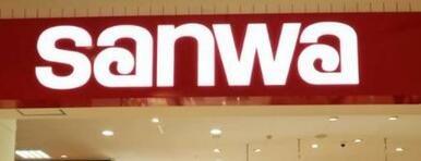 ｓａｎｗａ鶴川店
