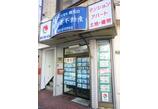 情報提供会社