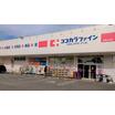 販売店