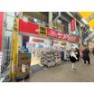 販売店