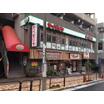 飲食店