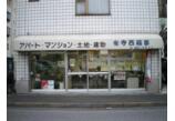 情報提供会社