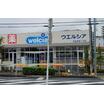 販売店